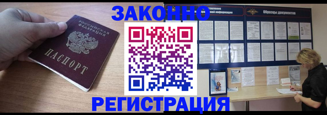 регистрация для дет. сада в Березниках